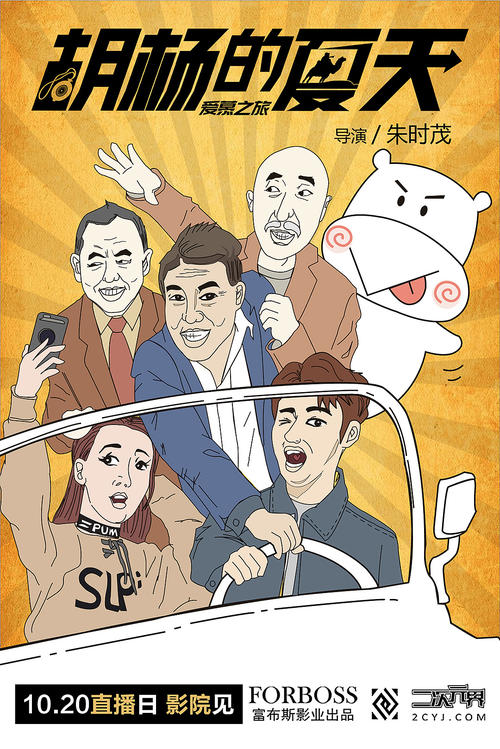 杨斯镇州立大学设计学位证